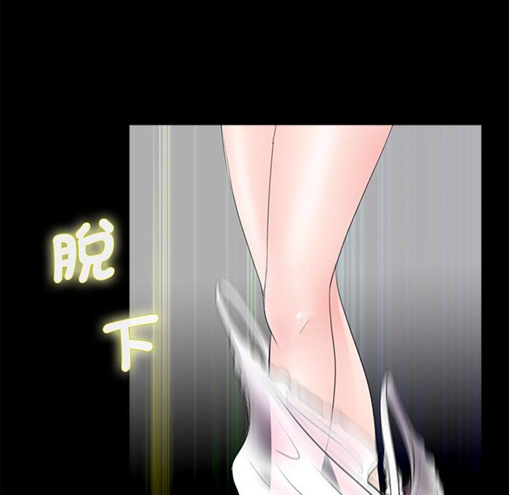 《傳宗接代好困難》漫画 第3話