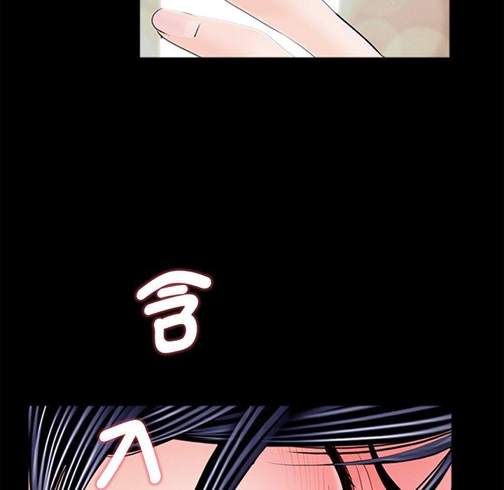 《傳宗接代好困難》漫画 第3話