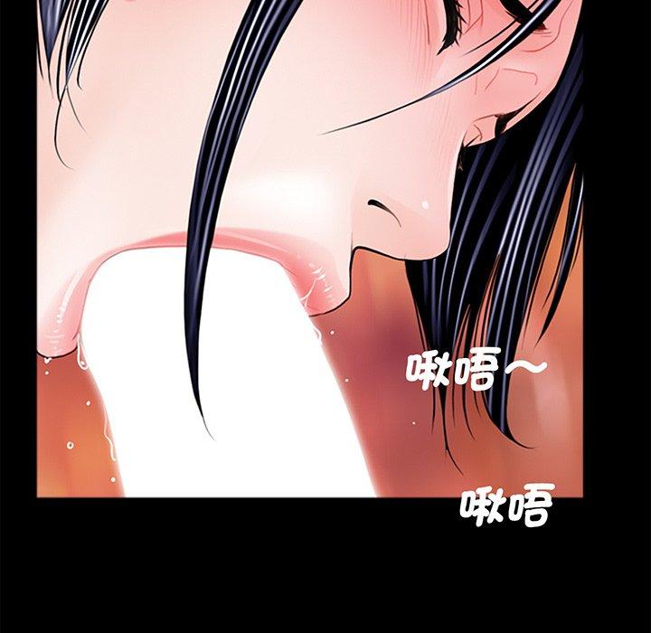 《傳宗接代好困難》漫画 第3話