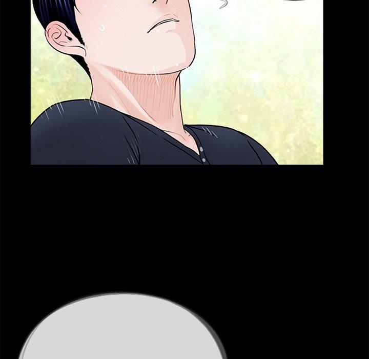 《傳宗接代好困難》漫画 第3話