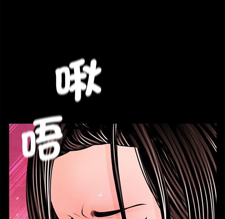 《傳宗接代好困難》漫画 第3話