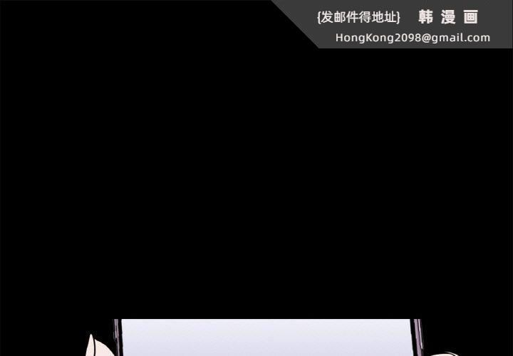 《傳宗接代好困難》漫画 第30話