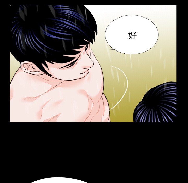 《傳宗接代好困難》漫画 第30話