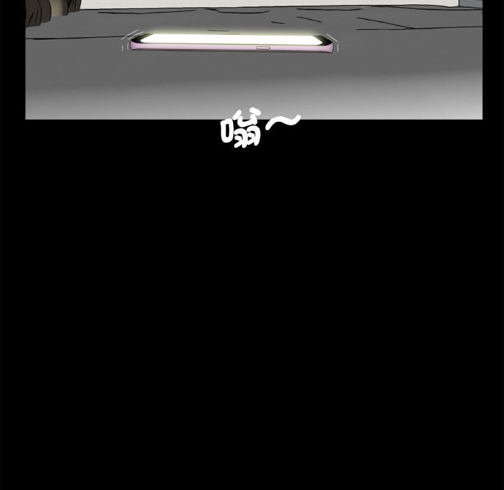 《傳宗接代好困難》漫画 第30話