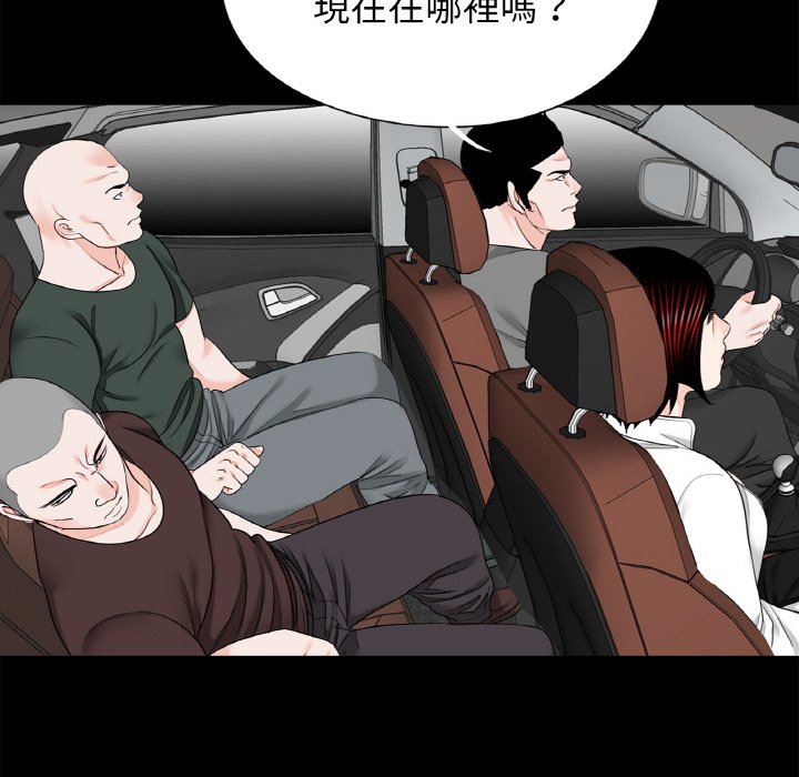 《傳宗接代好困難》漫画 第30話