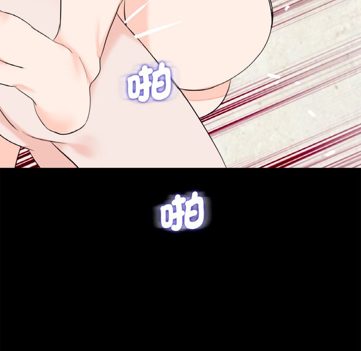 《傳宗接代好困難》漫画 第30話