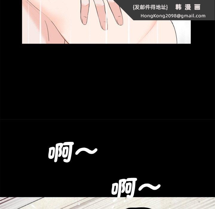 《傳宗接代好困難》漫画 第30話