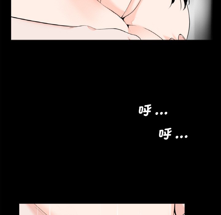 《傳宗接代好困難》漫画 第30話