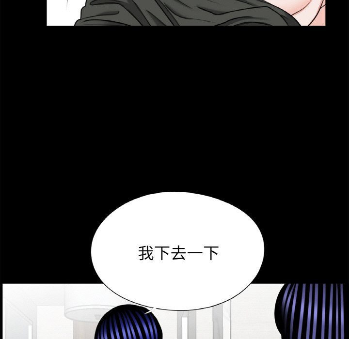 《傳宗接代好困難》漫画 第30話