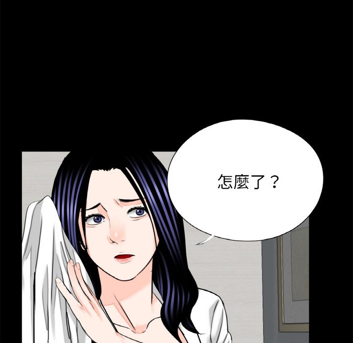 《傳宗接代好困難》漫画 第30話