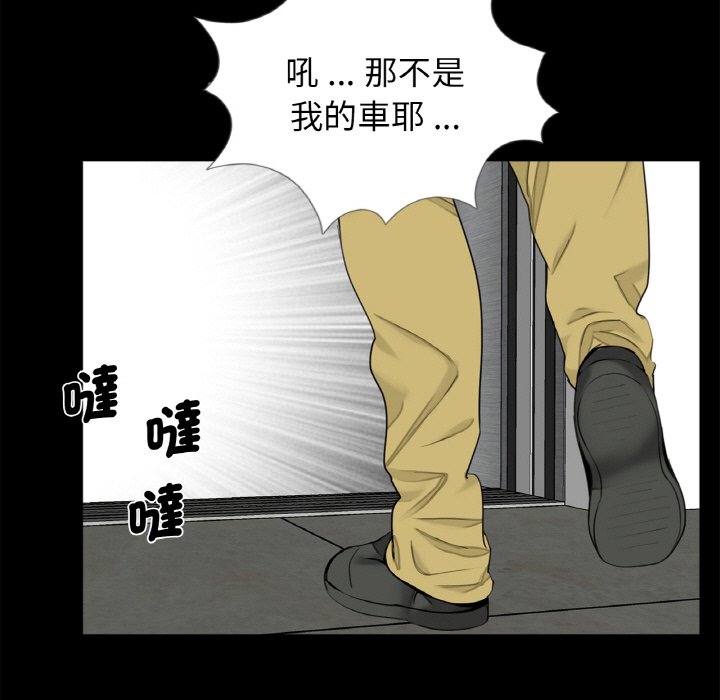 《傳宗接代好困難》漫画 第30話