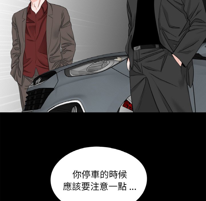 《傳宗接代好困難》漫画 第30話