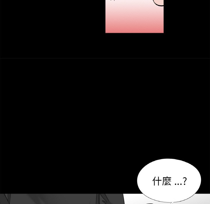 《傳宗接代好困難》漫画 第30話