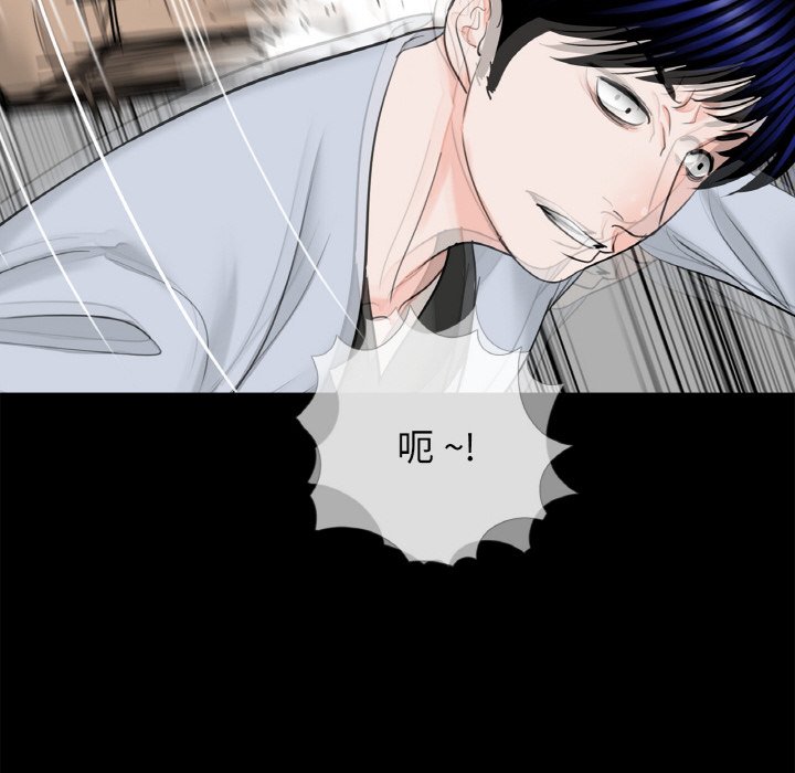 《傳宗接代好困難》漫画 第30話