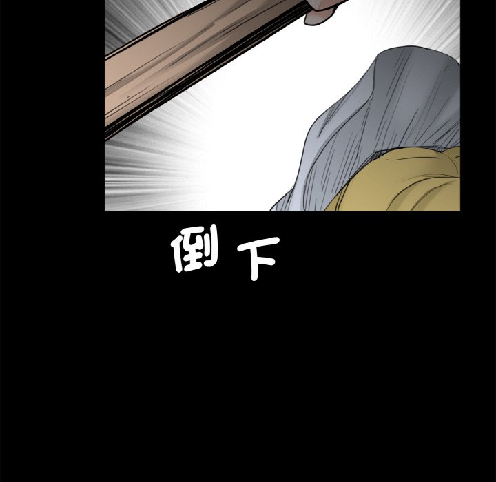 《傳宗接代好困難》漫画 第30話