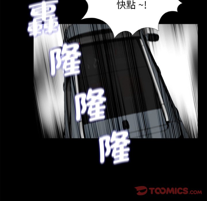 《傳宗接代好困難》漫画 第30話