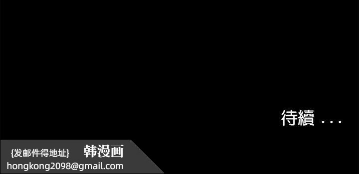 《傳宗接代好困難》漫画 第30話