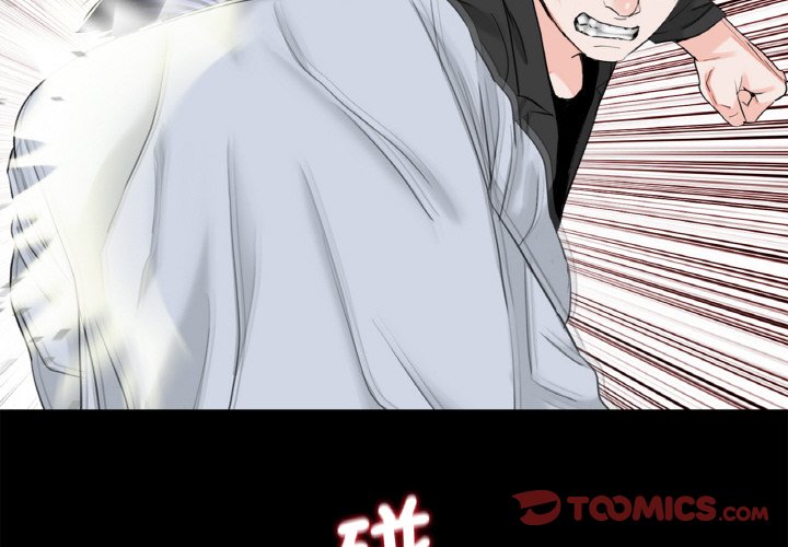 《傳宗接代好困難》漫画 第31話
