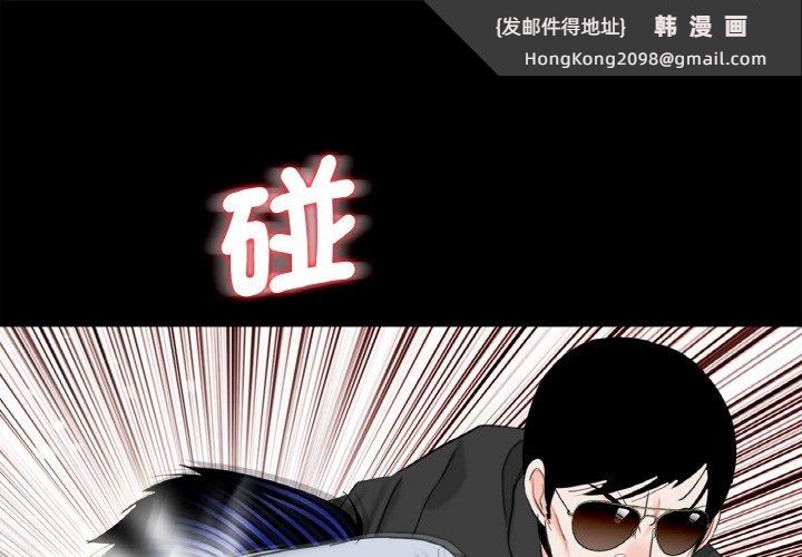 《傳宗接代好困難》漫画 第31話