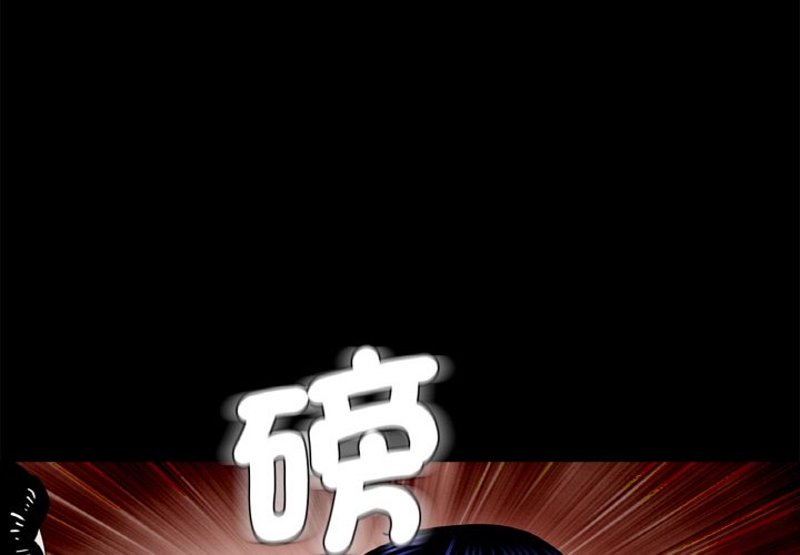 《傳宗接代好困難》漫画 第31話