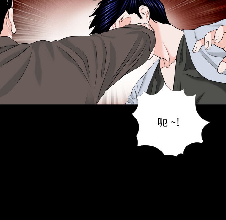 《傳宗接代好困難》漫画 第31話