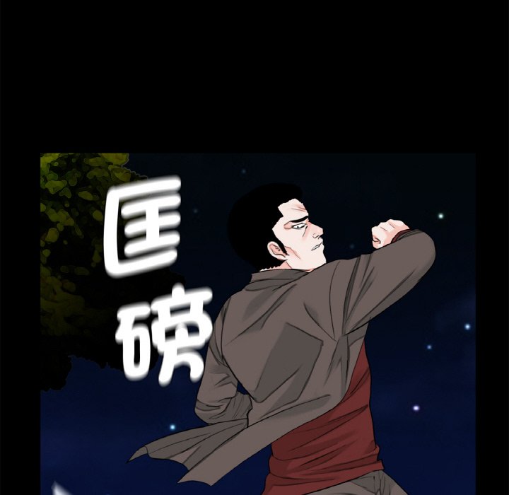 《傳宗接代好困難》漫画 第31話