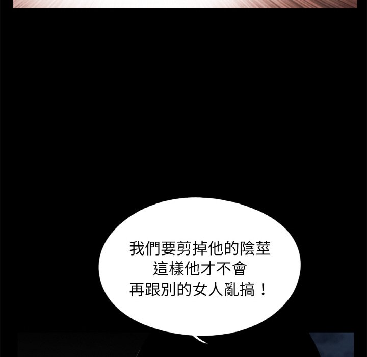 《傳宗接代好困難》漫画 第31話