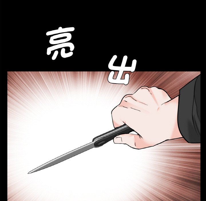 《傳宗接代好困難》漫画 第31話