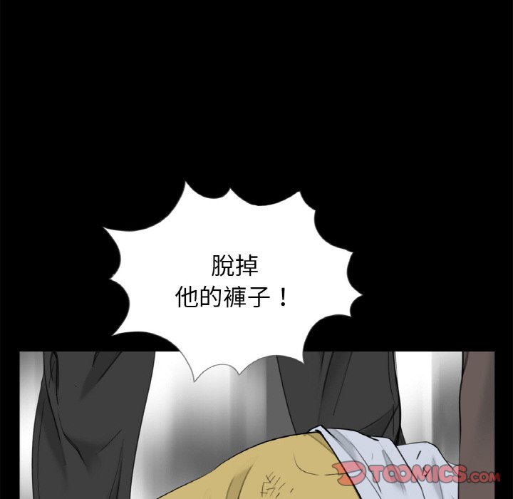 《傳宗接代好困難》漫画 第31話