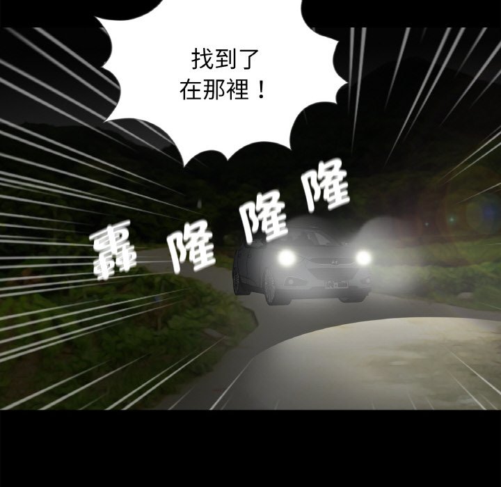 《傳宗接代好困難》漫画 第31話