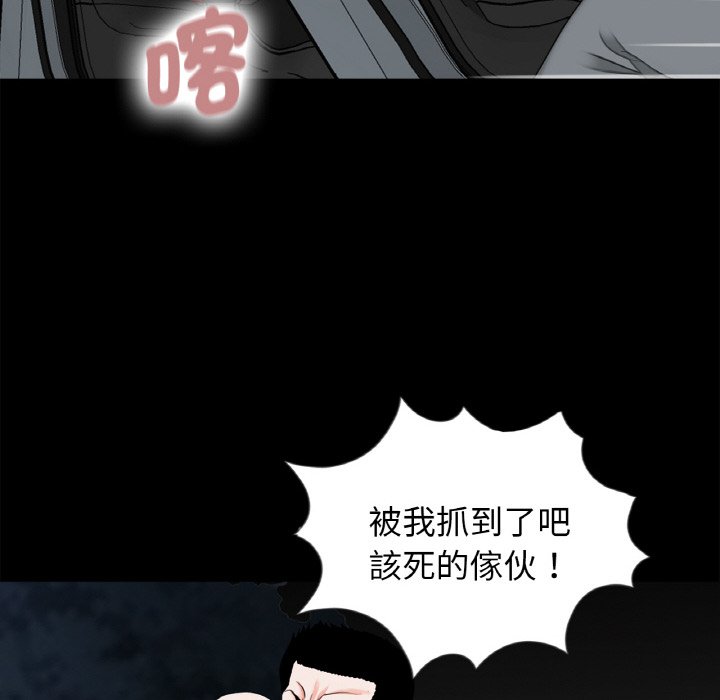 《傳宗接代好困難》漫画 第31話