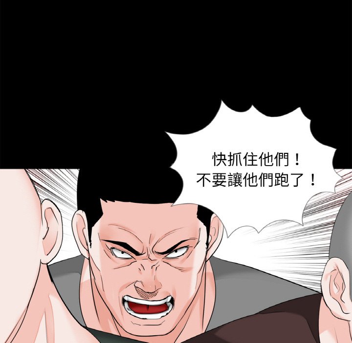 《傳宗接代好困難》漫画 第31話