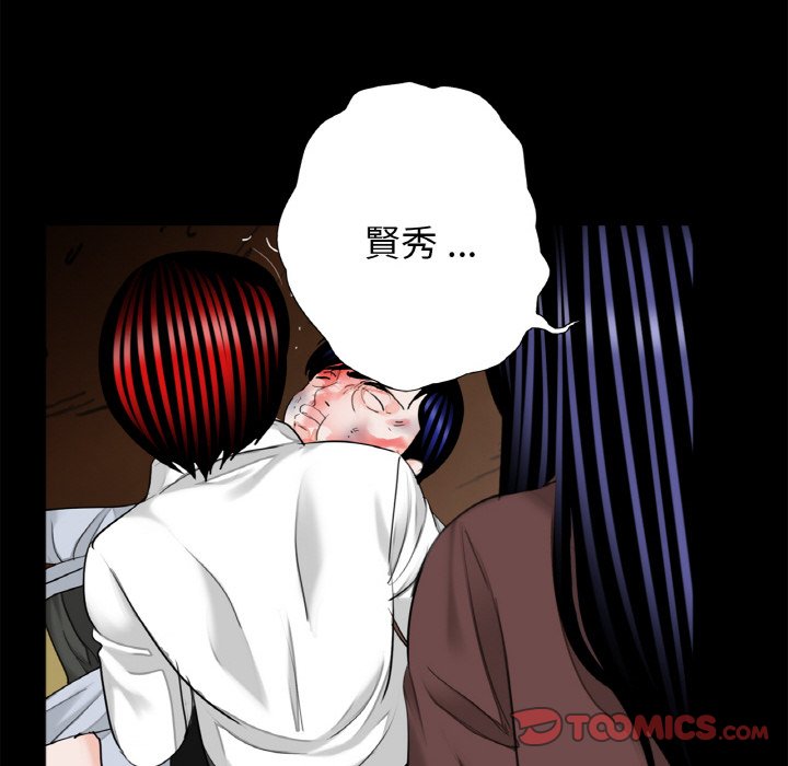 《傳宗接代好困難》漫画 第31話