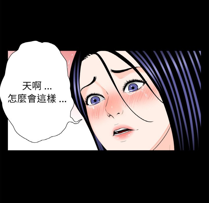 《傳宗接代好困難》漫画 第31話