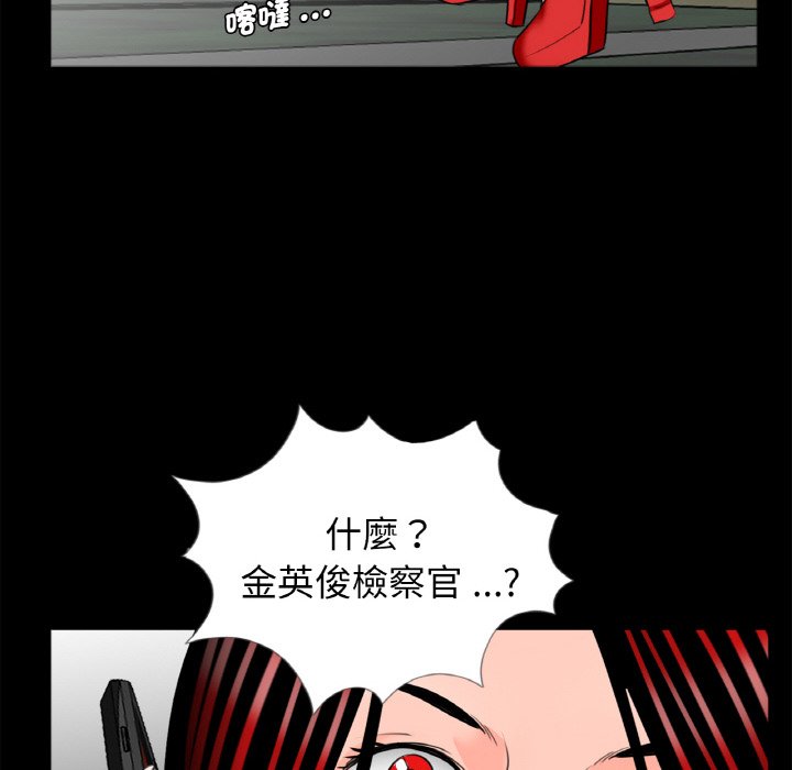 《傳宗接代好困難》漫画 第31話