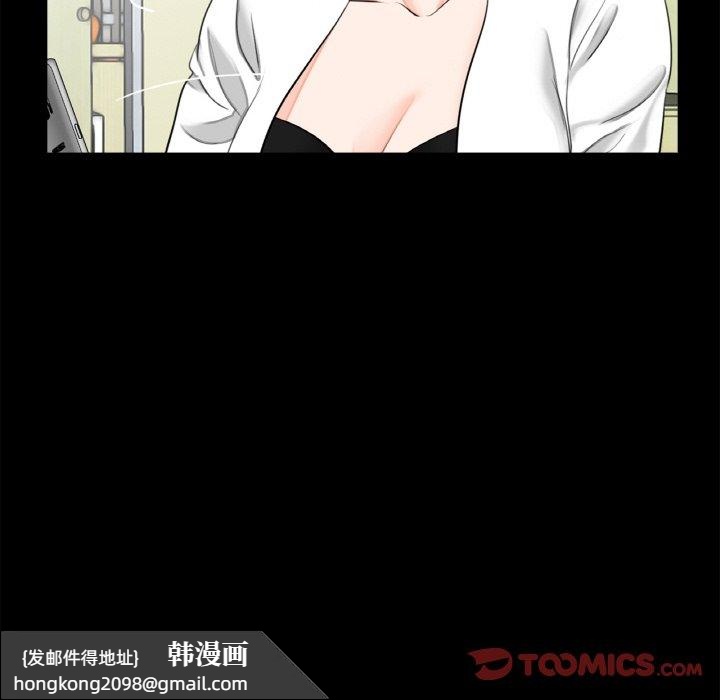 《傳宗接代好困難》漫画 第31話
