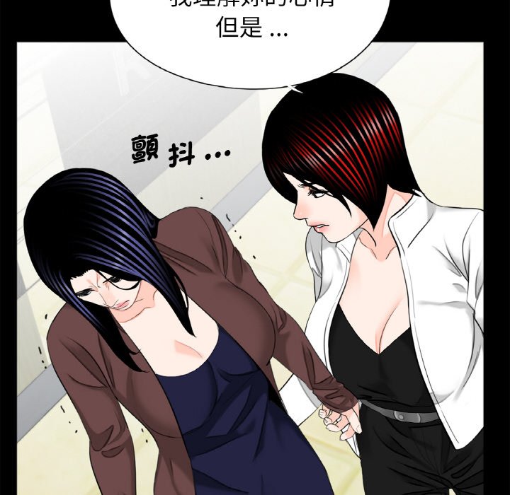 《傳宗接代好困難》漫画 第31話