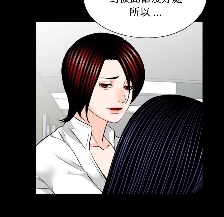 《傳宗接代好困難》漫画 第31話