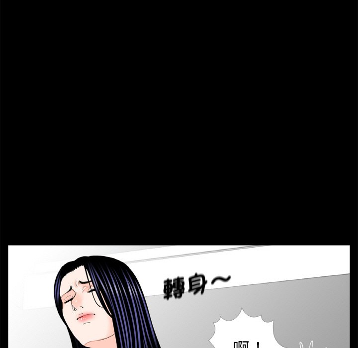 《傳宗接代好困難》漫画 第31話