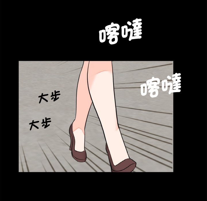 《傳宗接代好困難》漫画 第31話