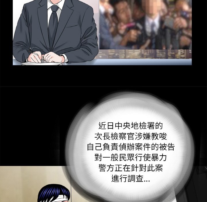 《傳宗接代好困難》漫画 第31話