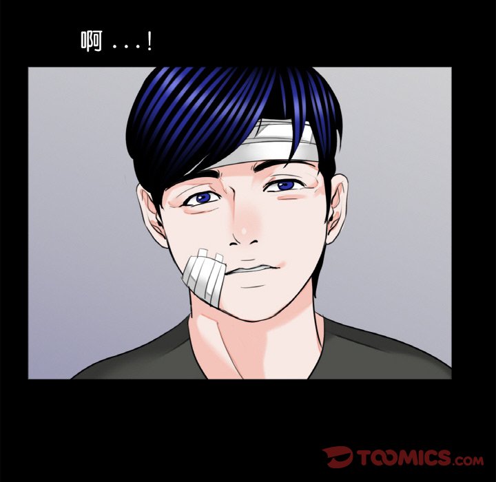 《傳宗接代好困難》漫画 第31話