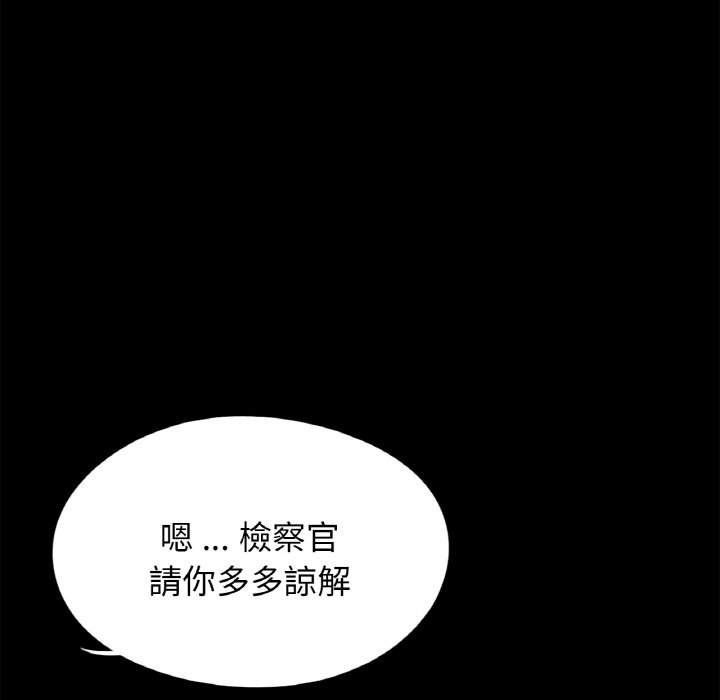 《傳宗接代好困難》漫画 第31話