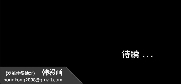 《傳宗接代好困難》漫画 第31話