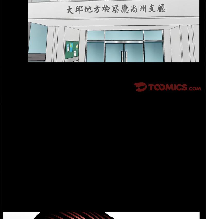 《傳宗接代好困難》漫画 第32話