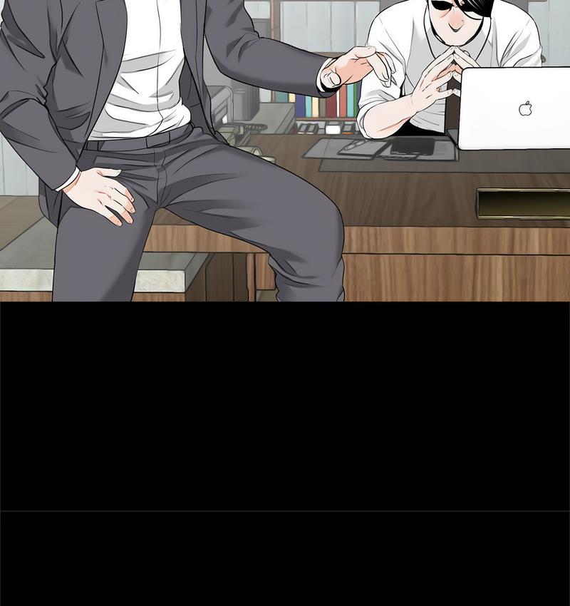 《傳宗接代好困難》漫画 第32話