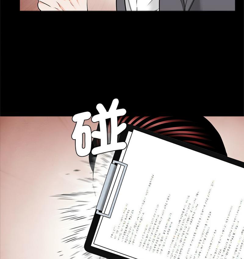 《傳宗接代好困難》漫画 第32話