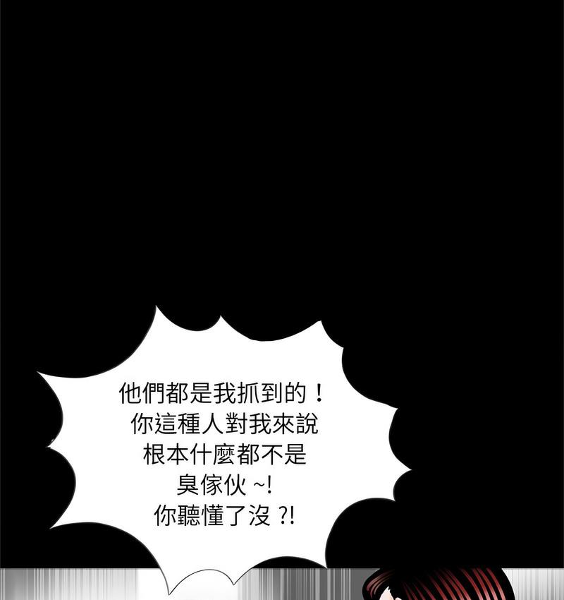 《傳宗接代好困難》漫画 第32話
