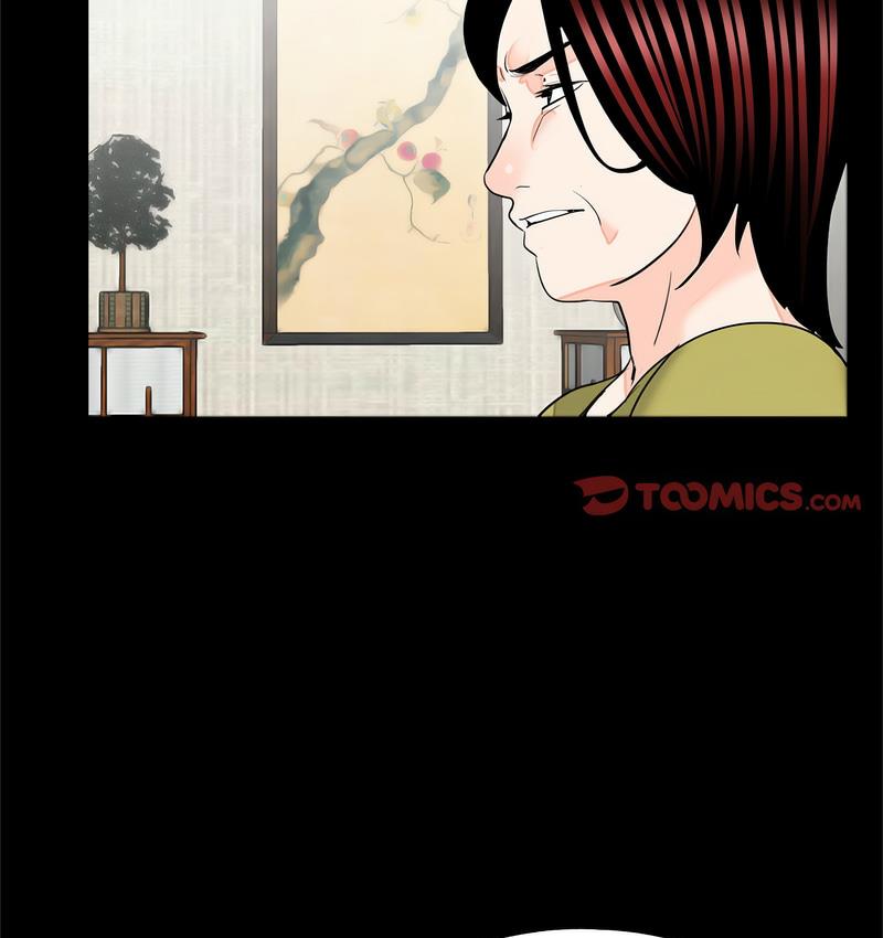 《傳宗接代好困難》漫画 第32話