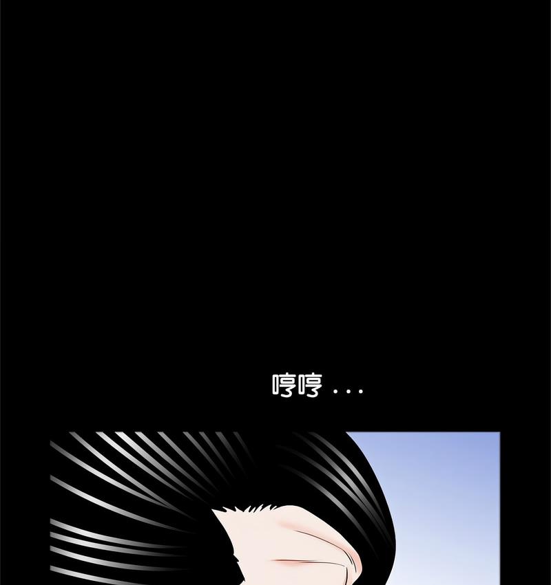 《傳宗接代好困難》漫画 第32話